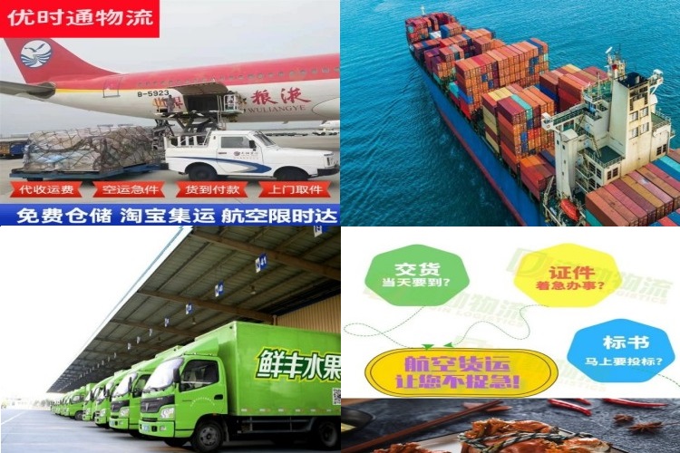 翼城到菲律宾航空货运公司-翼城到菲律宾物流专线